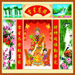 新年财神爷