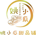 姚小瓜甜品铺