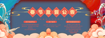 红色牛年春节快递停运公告