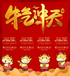 吊旗
