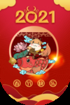 吊旗