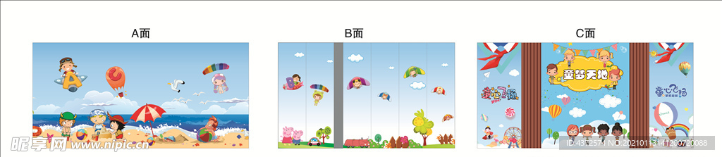梦幻儿童乐园