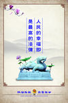 中国风展板素材