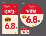 冬出清
