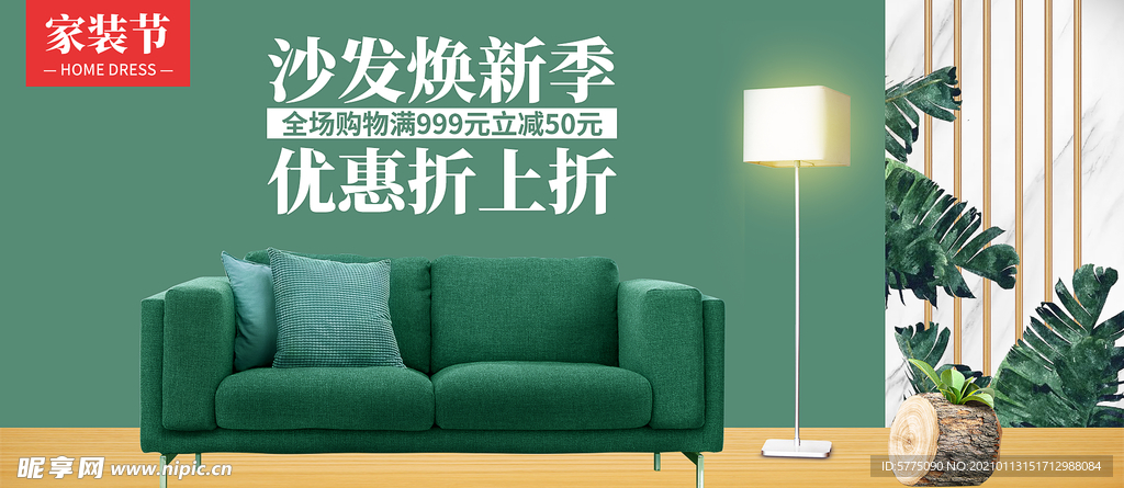 淘宝沙发