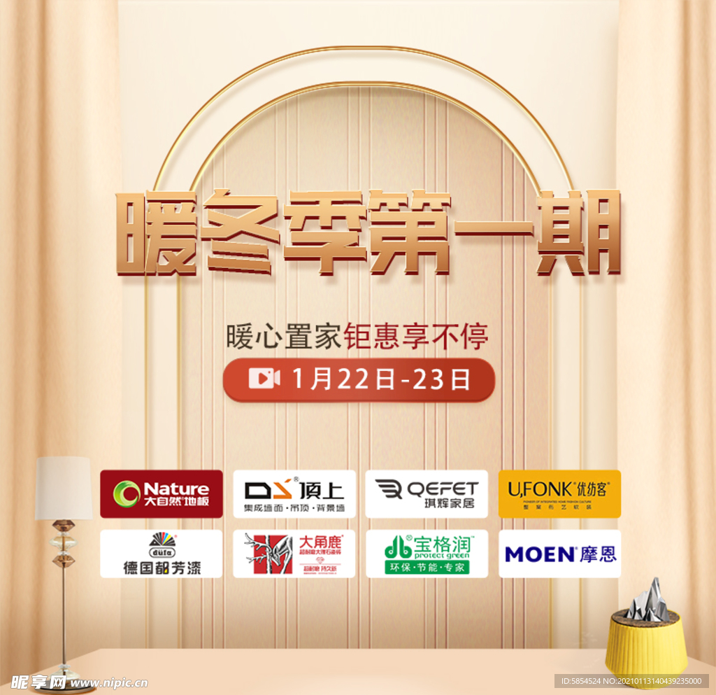 直播图
