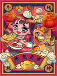 牛年