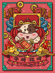 牛年