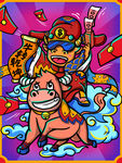 牛年