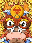 牛年