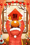 牛年