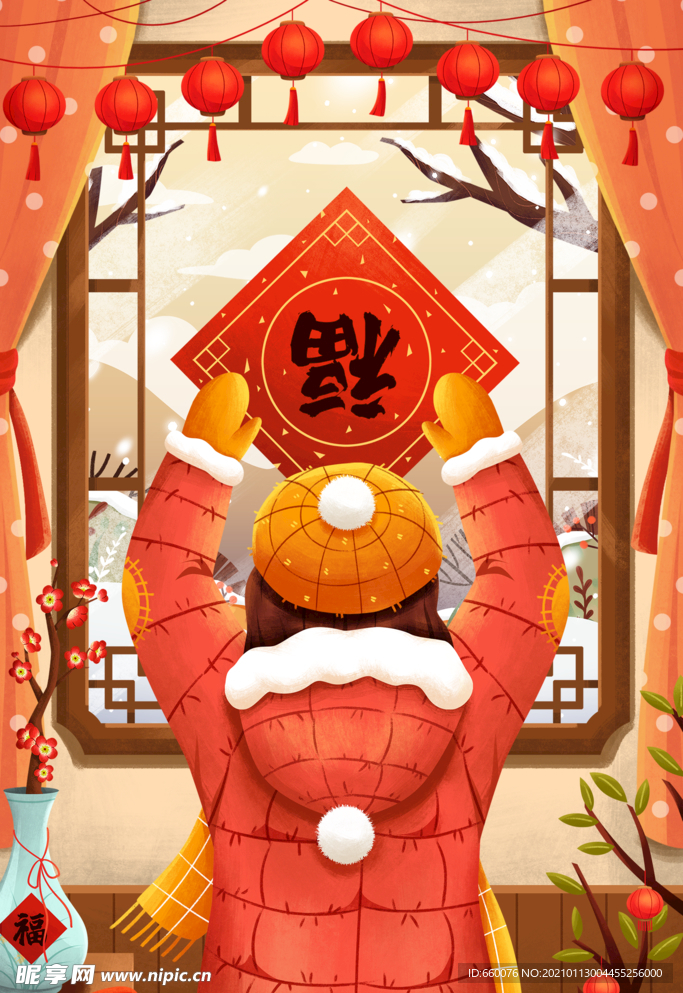 牛年