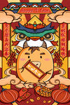 牛年