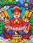 牛年