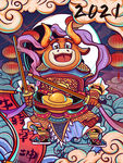 牛年