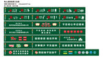 工地公益围墙