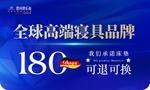 朗乐福