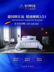 朗乐福