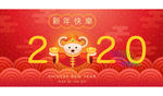 新年快乐矢量图