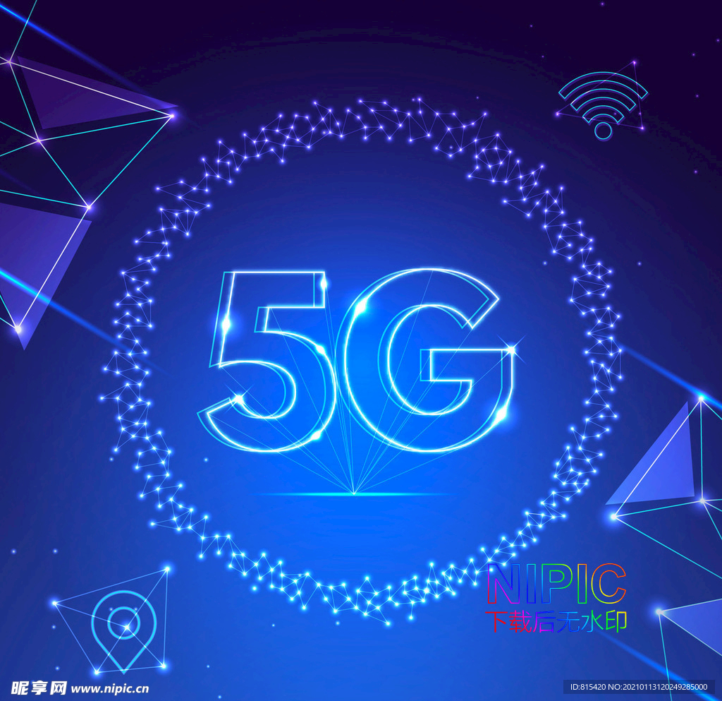 5g通讯