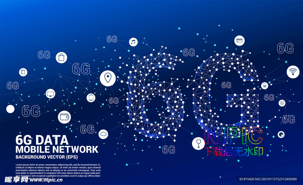 6g数据手机网络