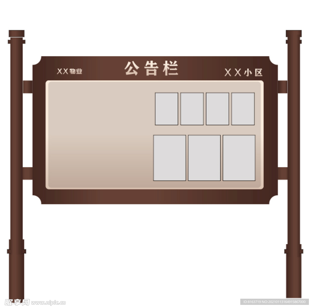 反圆角宣传栏