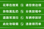 标语标牌设计