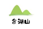 佘湖山logo