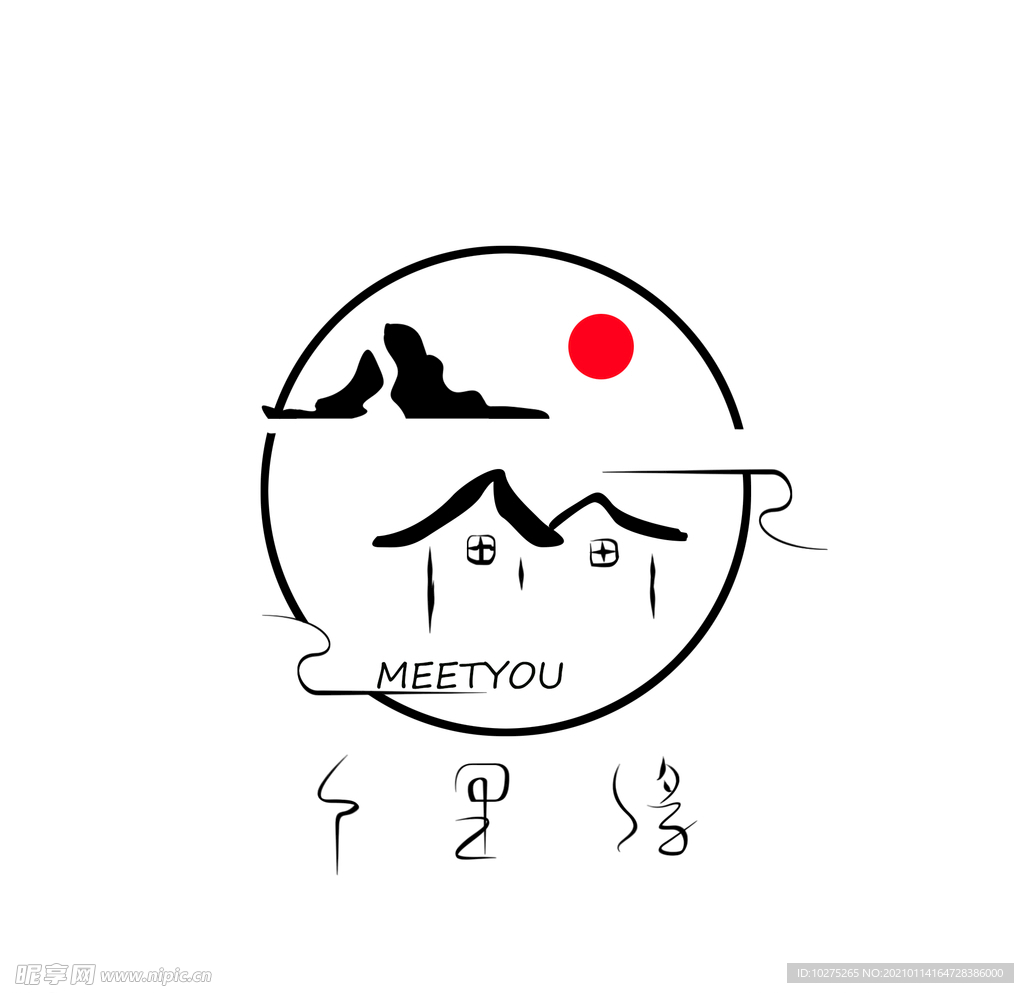 民宿logo设计中国风