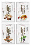 食堂文化