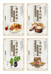 食堂标语