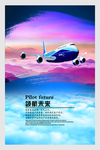 企业文化展板