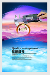 企业文化展板