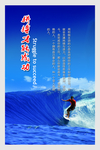 企业文化展板