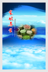 企业文化展板