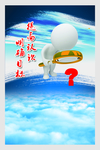 企业文化展板
