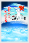 企业文化展板