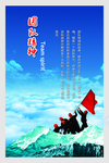 企业文化展板