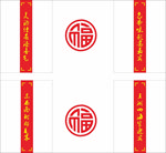 宾馆对联