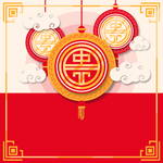 新年海报