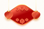 新年海报