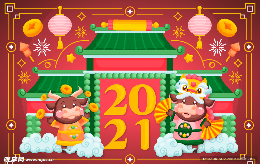 牛年海报