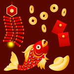 新年