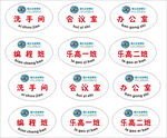 馥兰朵门口标识牌