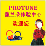 馥兰朵体验中心