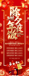 新年