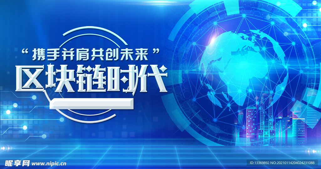科技