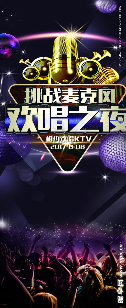 表克风