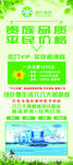 护肤展架