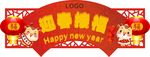 新年美陈